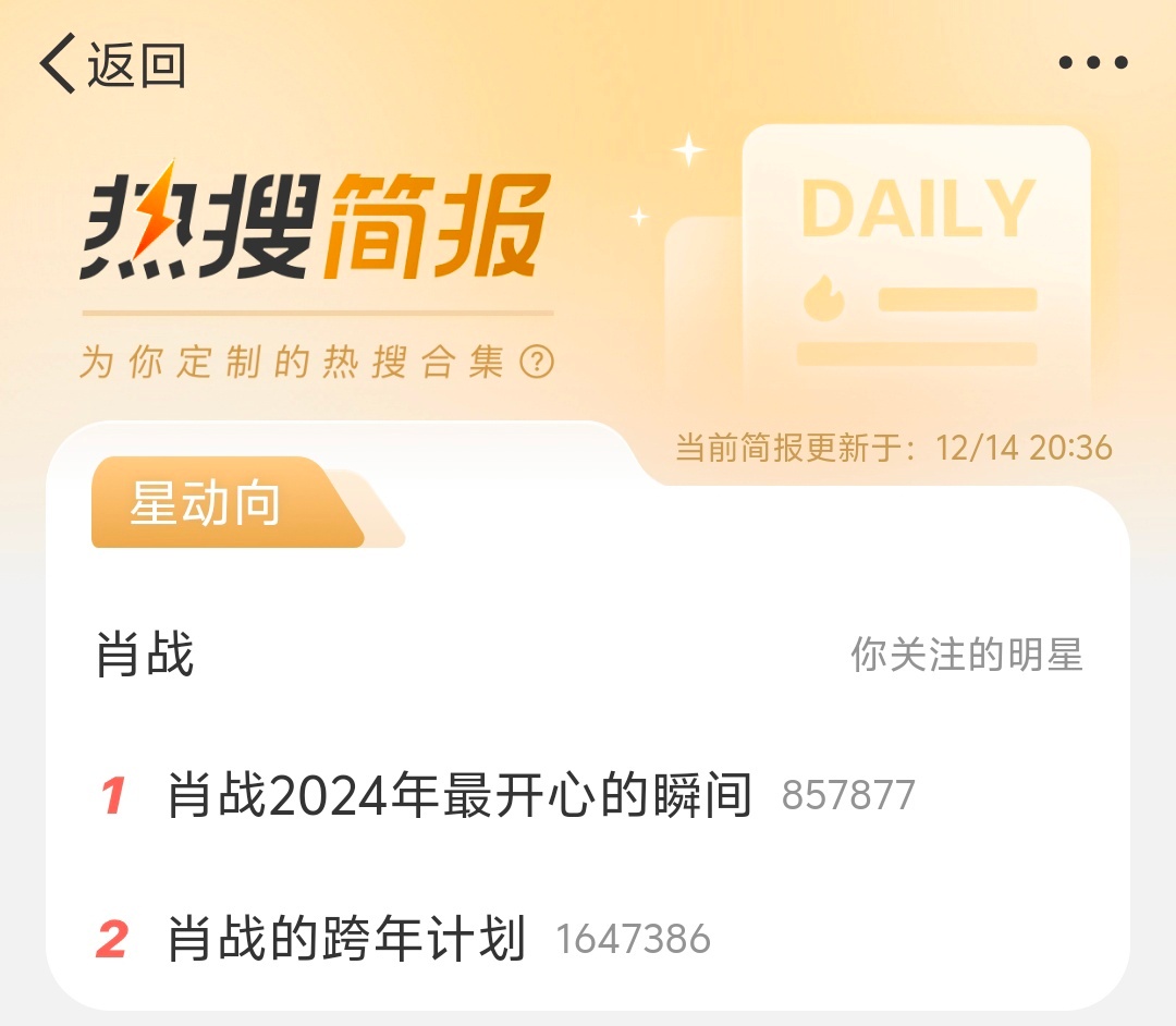 探索未來(lái)，聚焦2025王中王資料與肖中v熱的深度解析，聚焦未來(lái)，王中王資料與肖中v熱的深度解析及展望至2025