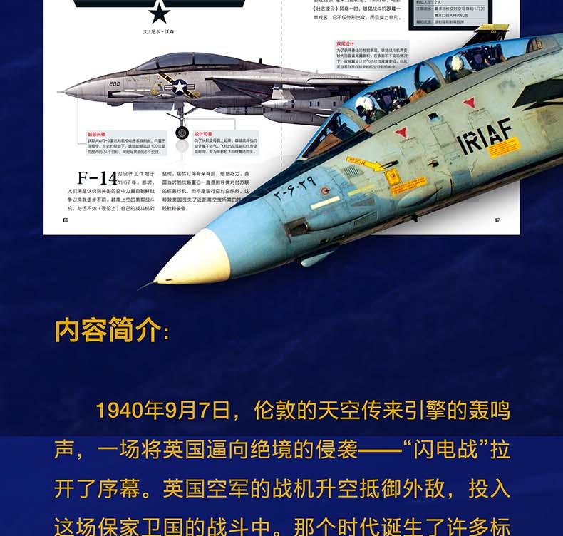 阿帕奇武裝直升機(jī)誕生于美國(guó)，揭示其歷史背景與發(fā)展歷程，美國(guó)阿帕奇武裝直升機(jī)的歷史背景與發(fā)展歷程揭秘