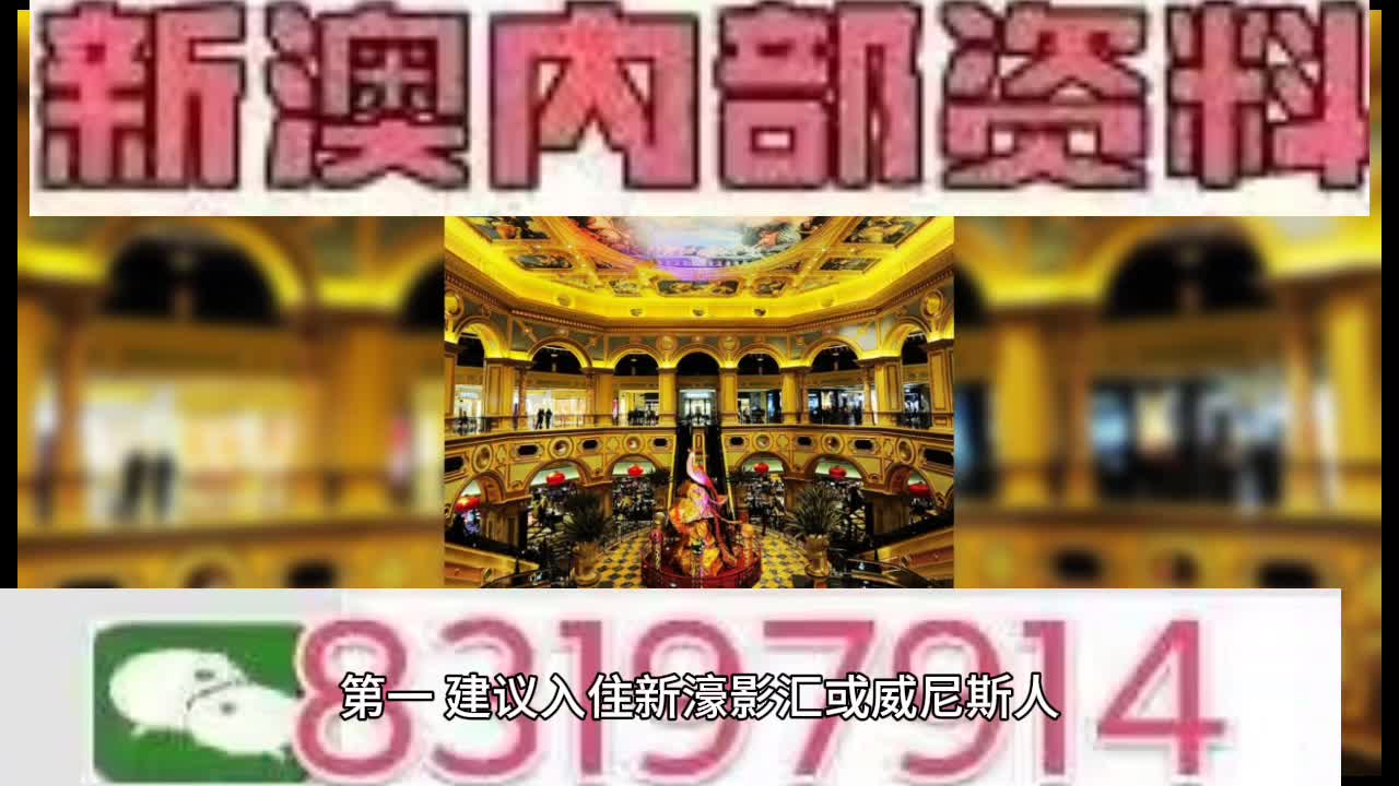 正版資料大全