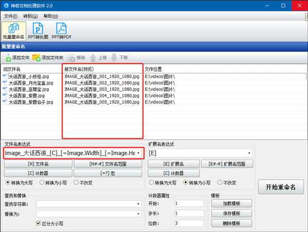 高清圖片處理軟件，助力圖像編輯的利器，高清圖片處理軟件，圖像編輯的得力助手