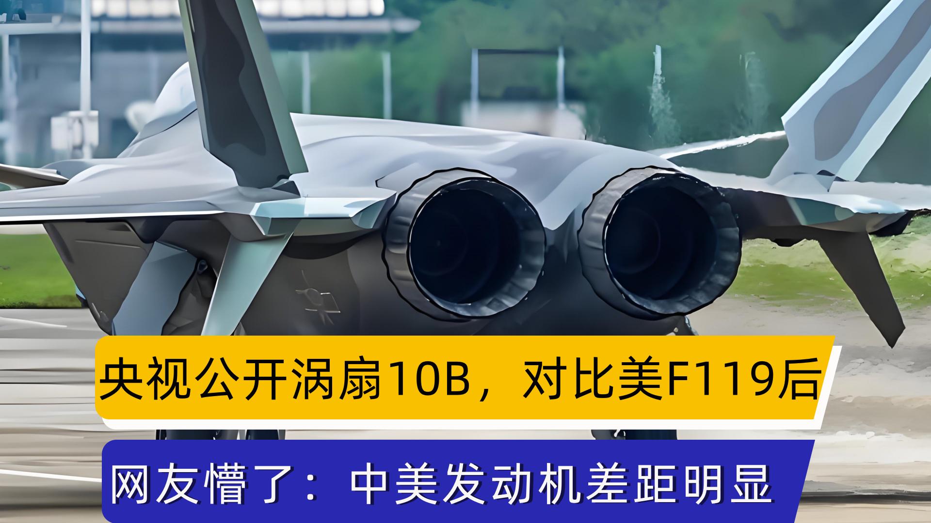 殲-18最新試飛視頻消息，展現(xiàn)中國航空工業(yè)的嶄新力量，殲-18最新試飛視頻展現(xiàn)中國航空工業(yè)嶄新力量