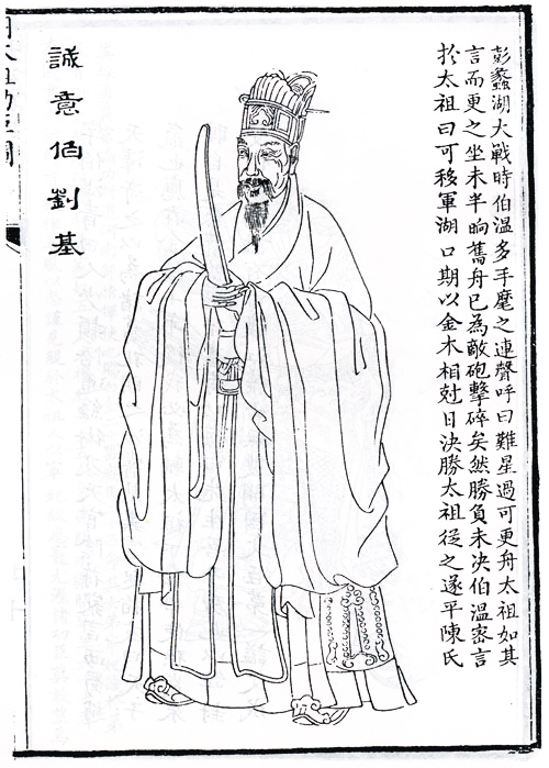 劉伯溫一馬一肖精準(zhǔn)傳奇，探尋神秘預(yù)言的智慧之源，劉伯溫預(yù)言傳奇，探尋一馬一肖精準(zhǔn)預(yù)言的智慧之源