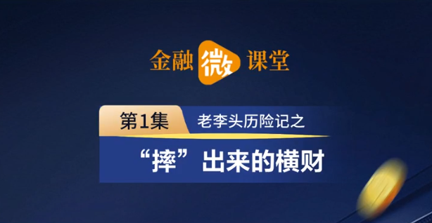 官網(wǎng)頭條新聞，揭示最新動態(tài)，引領(lǐng)信息潮流，官網(wǎng)頭條新聞揭秘，最新動態(tài)與信息潮流引領(lǐng)者