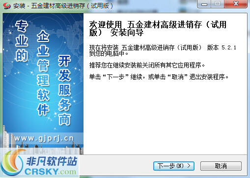 管家婆正版管家的全面解析，管家婆正版管家的全面解析與功能概覽