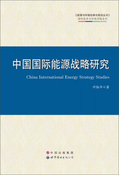 全球動態(tài)深度解析