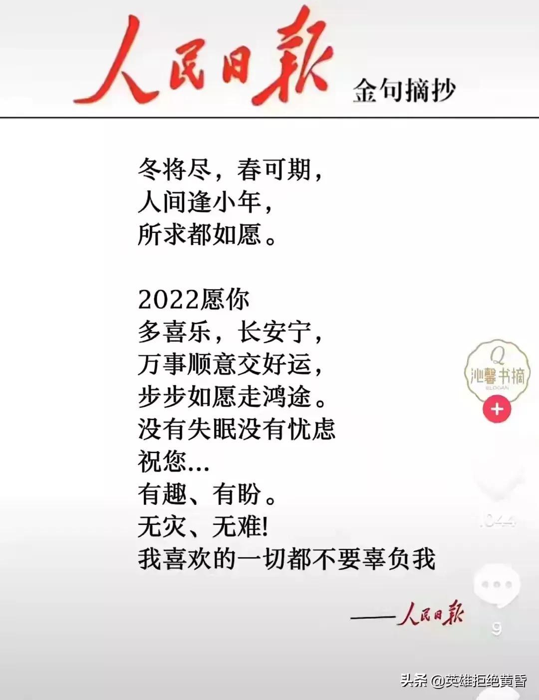 全球新聞快報，聚焦全球動態(tài)，解讀重大事件——2023年4月10日新聞?wù)?，全球新聞快報，聚焦全球動態(tài)，解讀重大事件——每日新聞?wù)?023年4月10日）