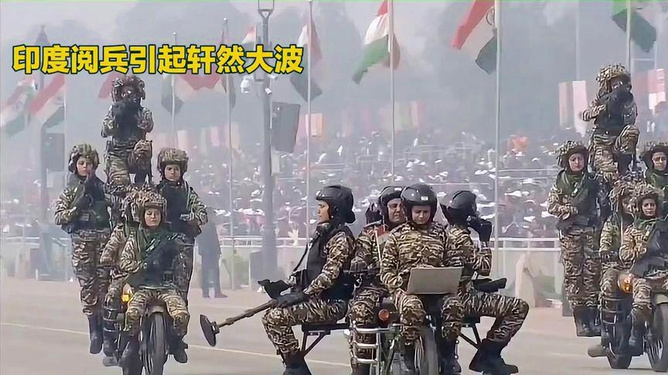 印度大閱兵