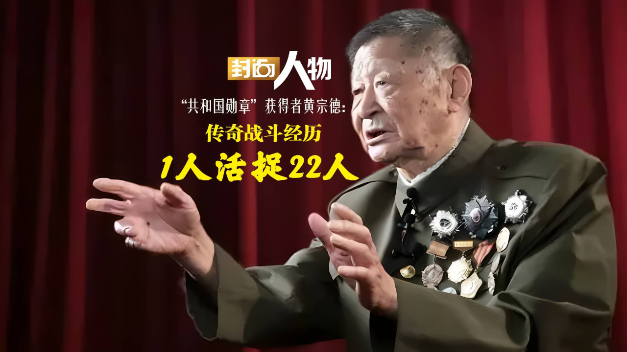 共和國勛章獲得者，八位閃耀的國之榮光，共和國勛章獲得者，國之榮光，八位英雄的光輝歷程