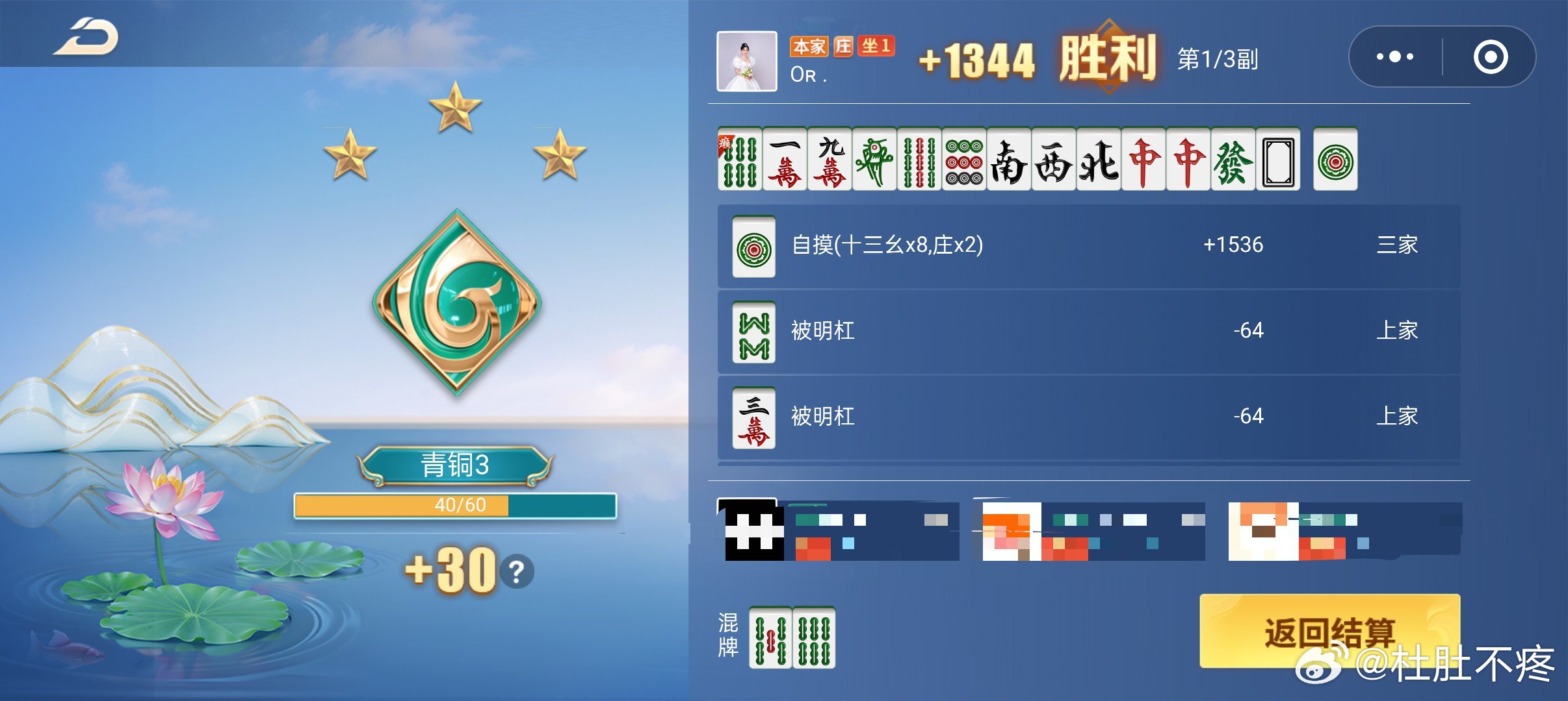 策略深度解析