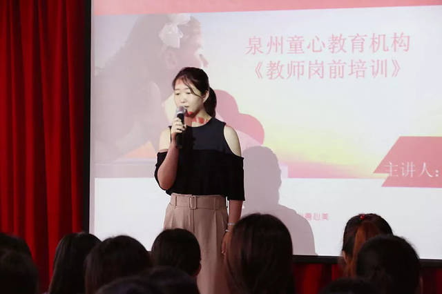 泉州老師，傳承智慧，點(diǎn)燃未來之光，泉州老師，傳承智慧，啟迪未來之光