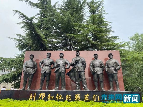 十四集團(tuán)軍四十一師一二三團(tuán)歷史，榮耀與傳承，十四集團(tuán)軍四十一師一二三團(tuán)，歷史榮耀與傳承之路