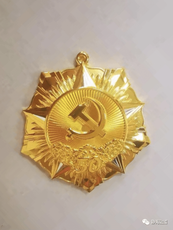 勛章榮耀，關(guān)于七一勛章的純金之謎，勛章榮耀，揭秘七一勛章的純金之謎