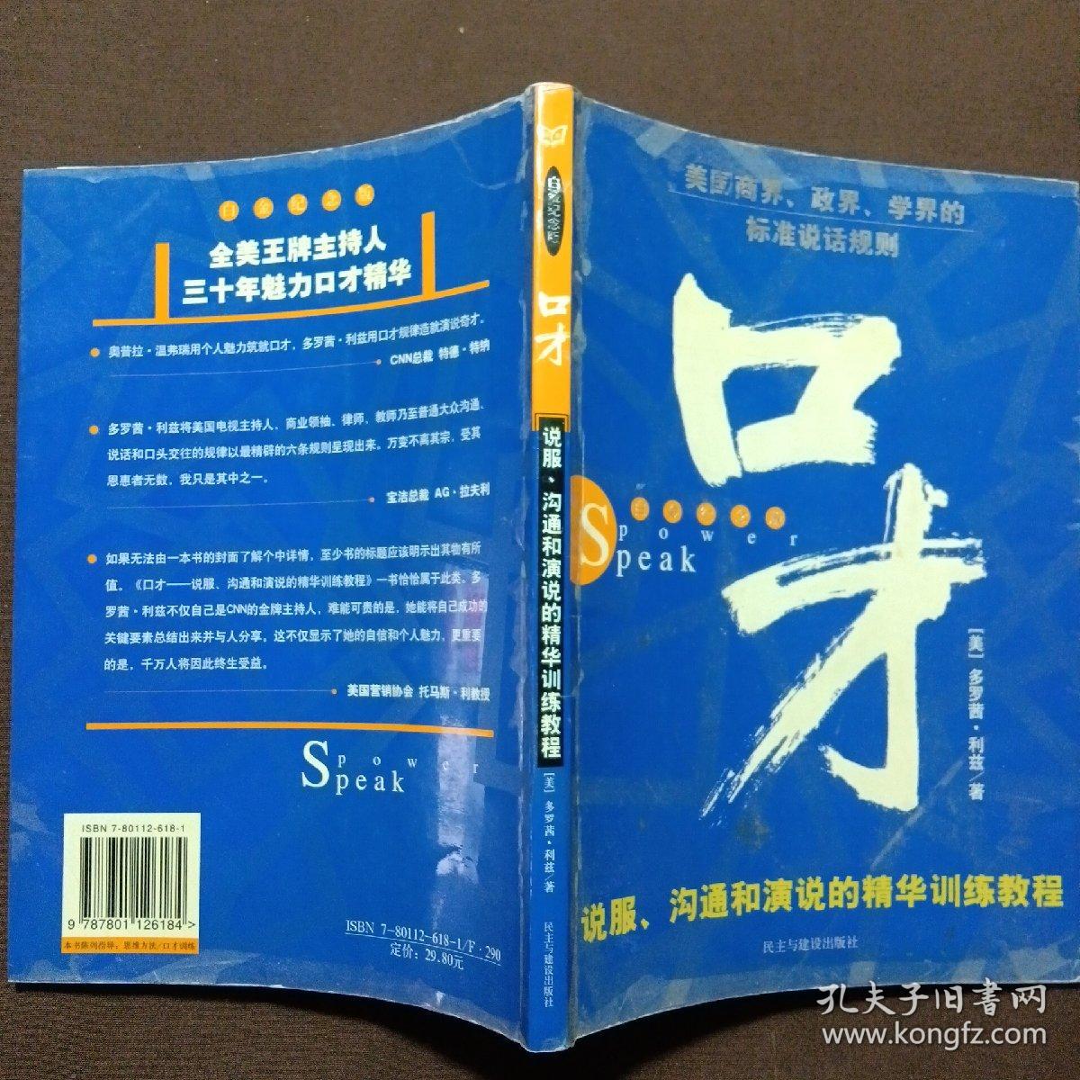 美言網(wǎng)與刀口談兵，網(wǎng)絡(luò)言論的雙向探索，美言網(wǎng)與刀口談兵，網(wǎng)絡(luò)言論的雙向探索之旅