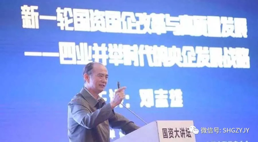 肖思遠(yuǎn)，國(guó)企還是央企？解析其背后的深層含義，肖思遠(yuǎn)，國(guó)企還是央企？背后的深層含義解析
