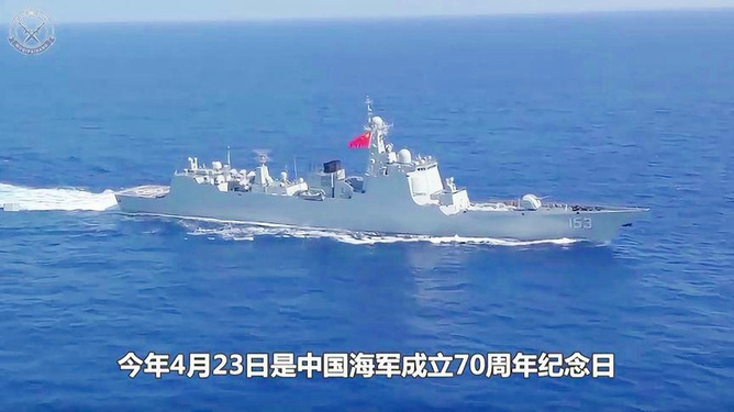 海軍70周年閱艦式