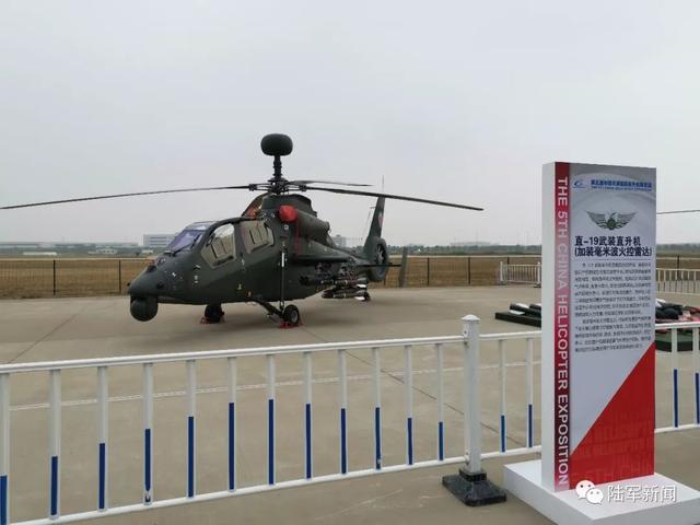 直-19武裝直升機(jī)的武器系統(tǒng)，深度解析，直-19武裝直升機(jī)武器系統(tǒng)深度解析