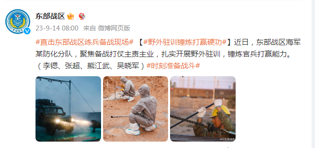 東部戰(zhàn)區(qū)，實(shí)力與能力的展現(xiàn)，東部戰(zhàn)區(qū)實(shí)力與能力的全面展現(xiàn)