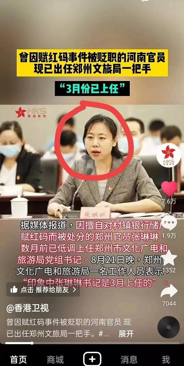 鳳凰網(wǎng)新聞11，深度解析時(shí)事熱點(diǎn)，傳遞正能量，鳳凰網(wǎng)新聞11時(shí)事熱點(diǎn)深度解讀，傳遞正能量之聲