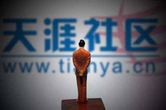 天涯論壇穿越預(yù)言，探尋時空之謎，天涯論壇揭秘穿越預(yù)言，探尋時空之謎的奧秘