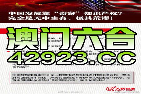 澳門(mén)正版資料的重要性及其在2023年的最新動(dòng)態(tài)，澳門(mén)正版資料的重要性及最新動(dòng)態(tài)（2023年更新）