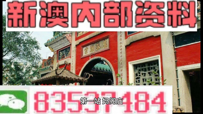 新澳資料免費(fèi)資料大全，探索與利用，新澳資料免費(fèi)探索與利用大全