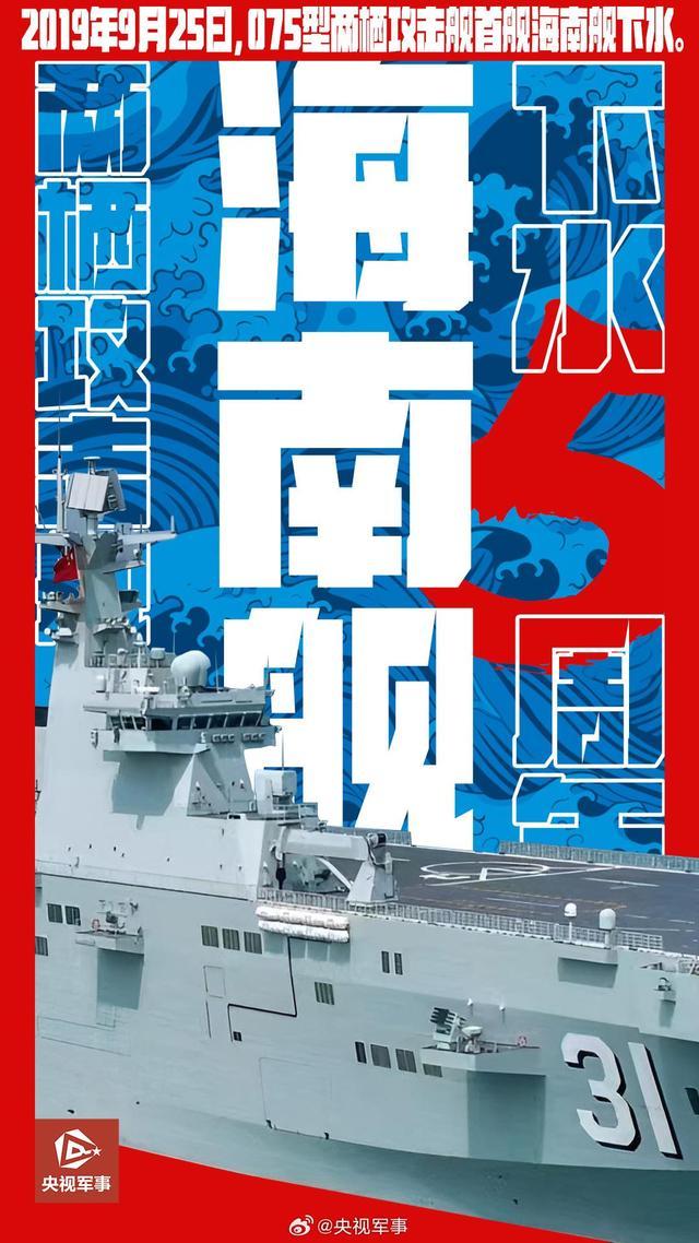 海南航母的噸位與意義，揭示中國海軍力量的新篇章，海南航母噸位與意義，揭示中國海軍力量的崛起新篇章