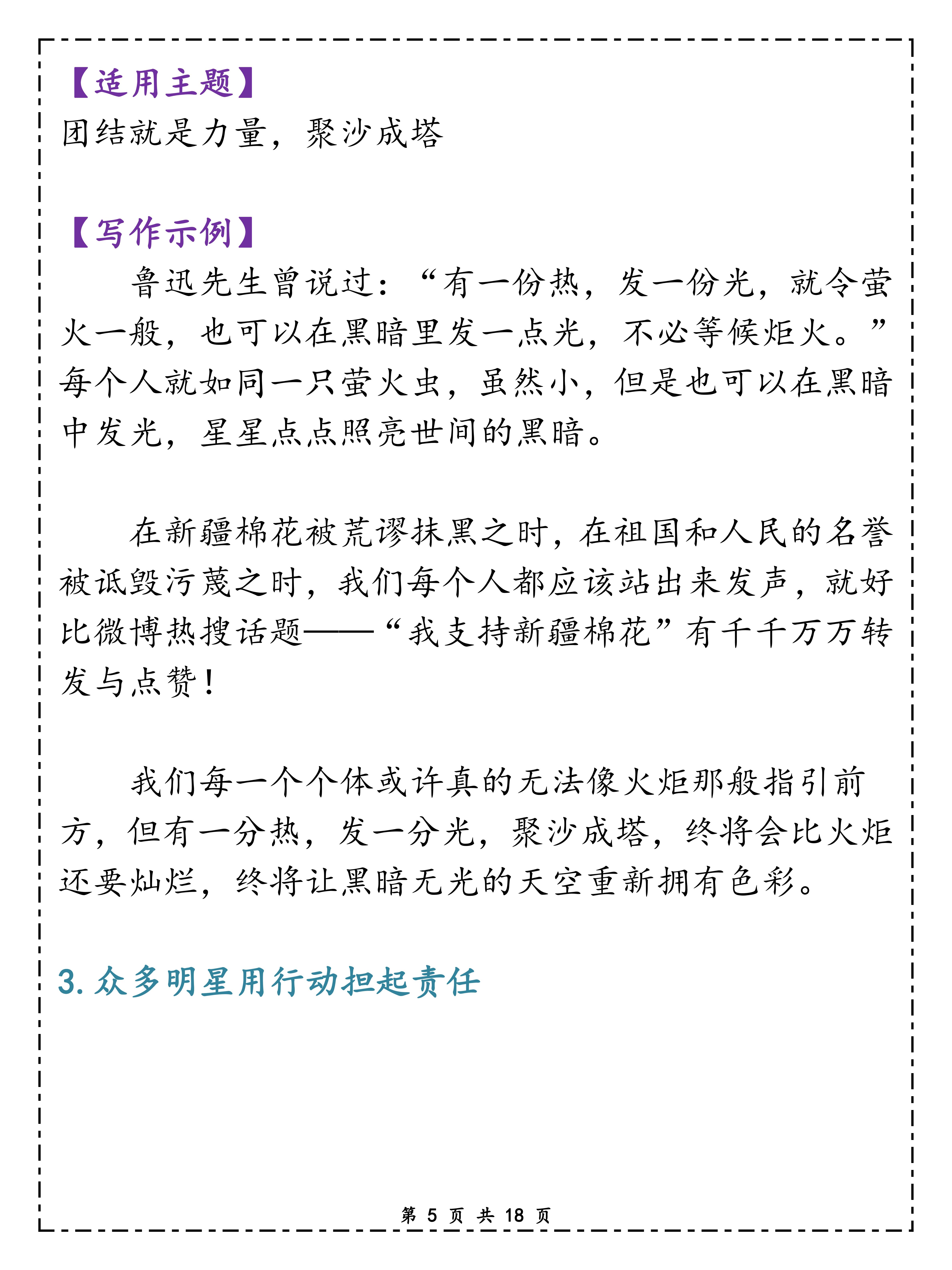 第542頁