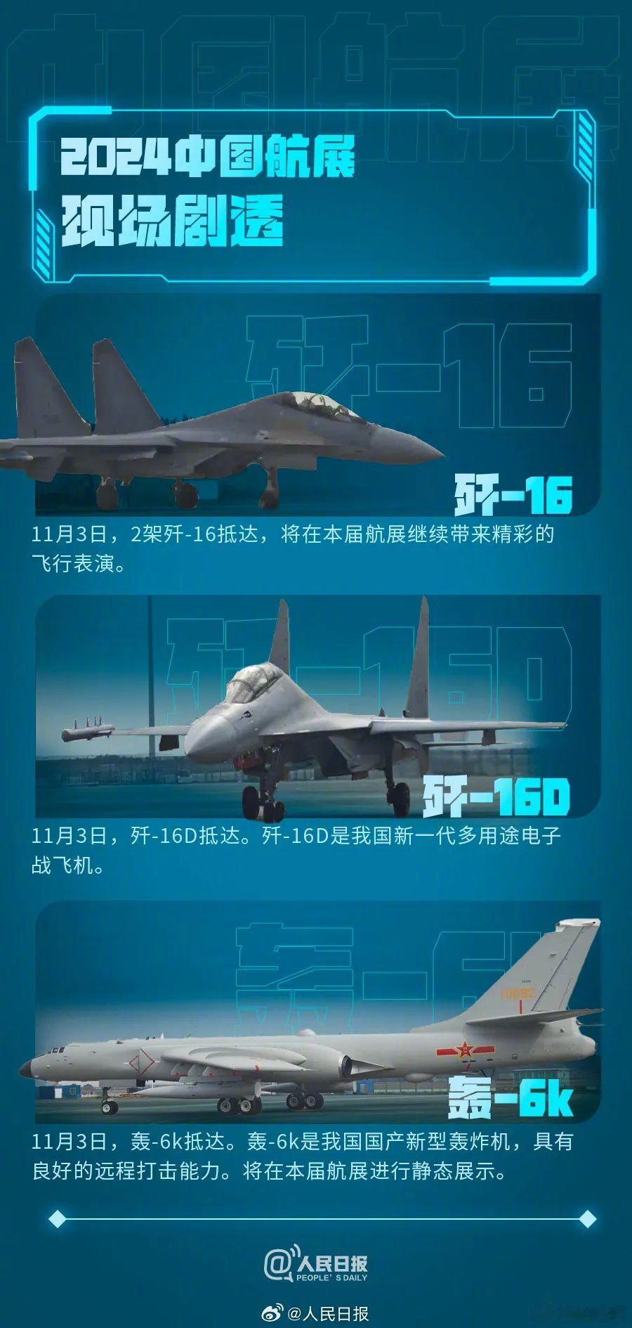 中國殲擊機的嶄新篇章，現(xiàn)在中國殲幾了？，中國殲擊機嶄新篇章，殲機發(fā)展揭秘，進入新時代！
