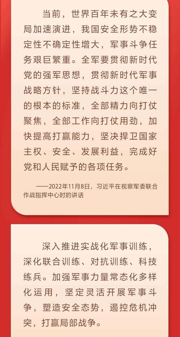 強(qiáng)軍網(wǎng)官網(wǎng)最新消息，軍隊(duì)現(xiàn)代化建設(shè)的步伐與未來展望，強(qiáng)軍網(wǎng)最新消息揭秘，軍隊(duì)現(xiàn)代化建設(shè)的步伐與未來展望