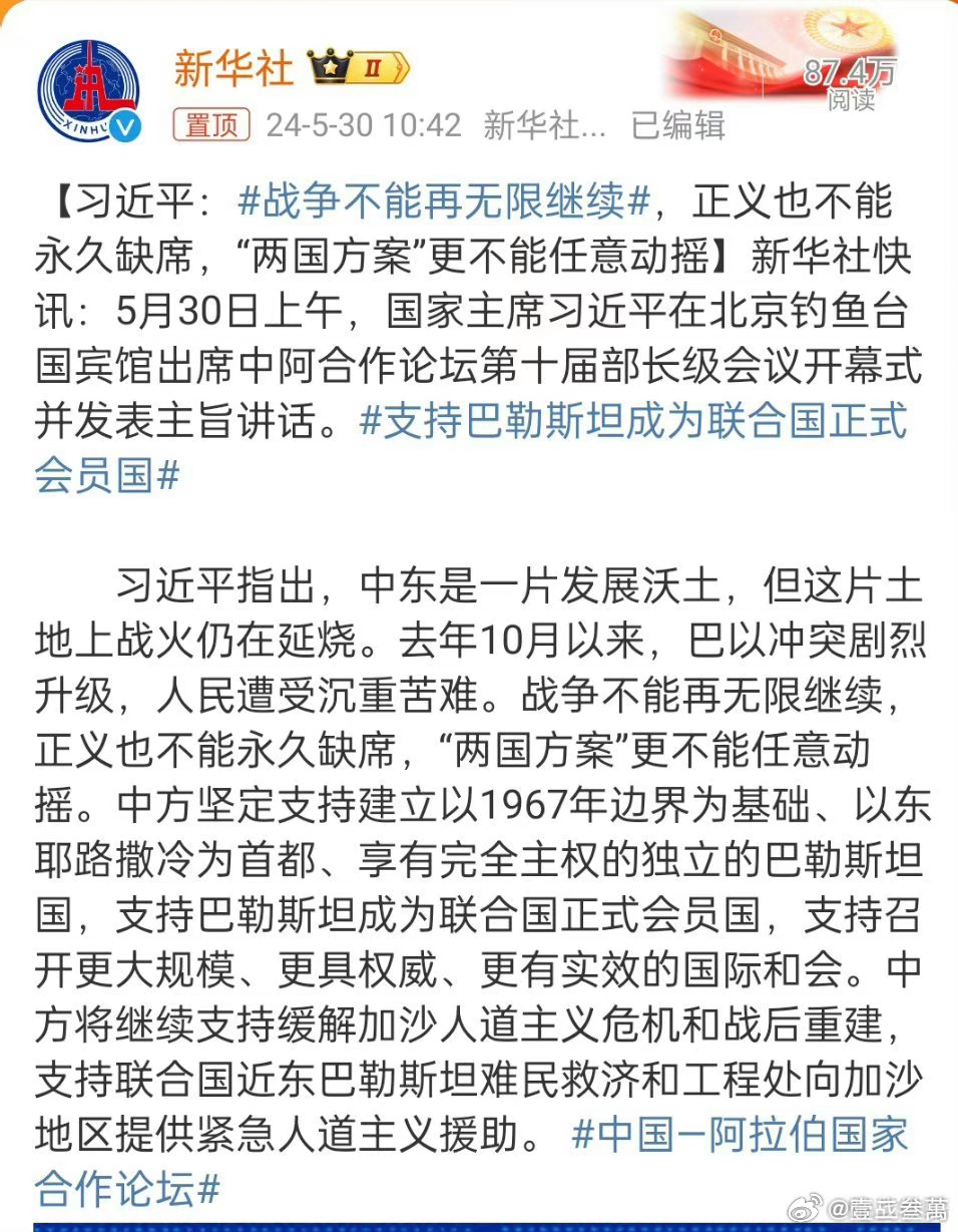第537頁