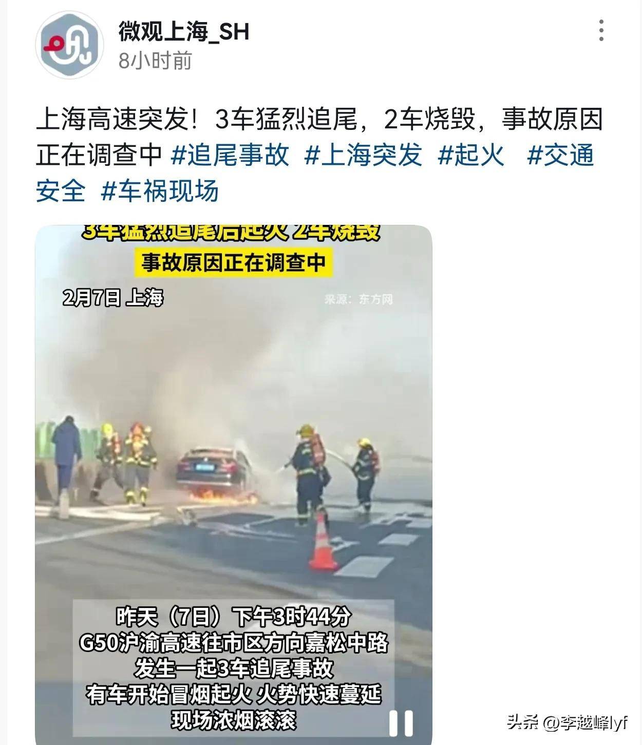 深度分析與反思