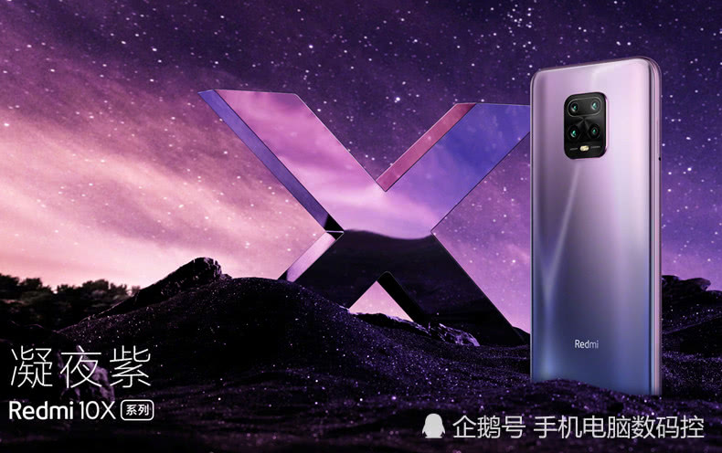驍龍600與天璣6000處理器性能對比研究，驍龍600與天機6000處理器性能深度對比研究