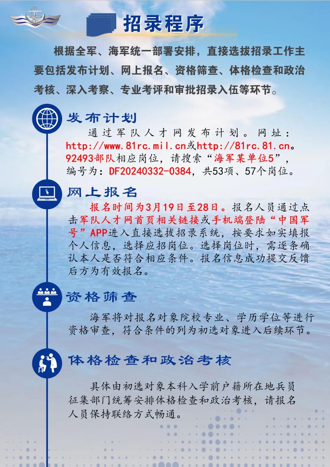 第534頁
