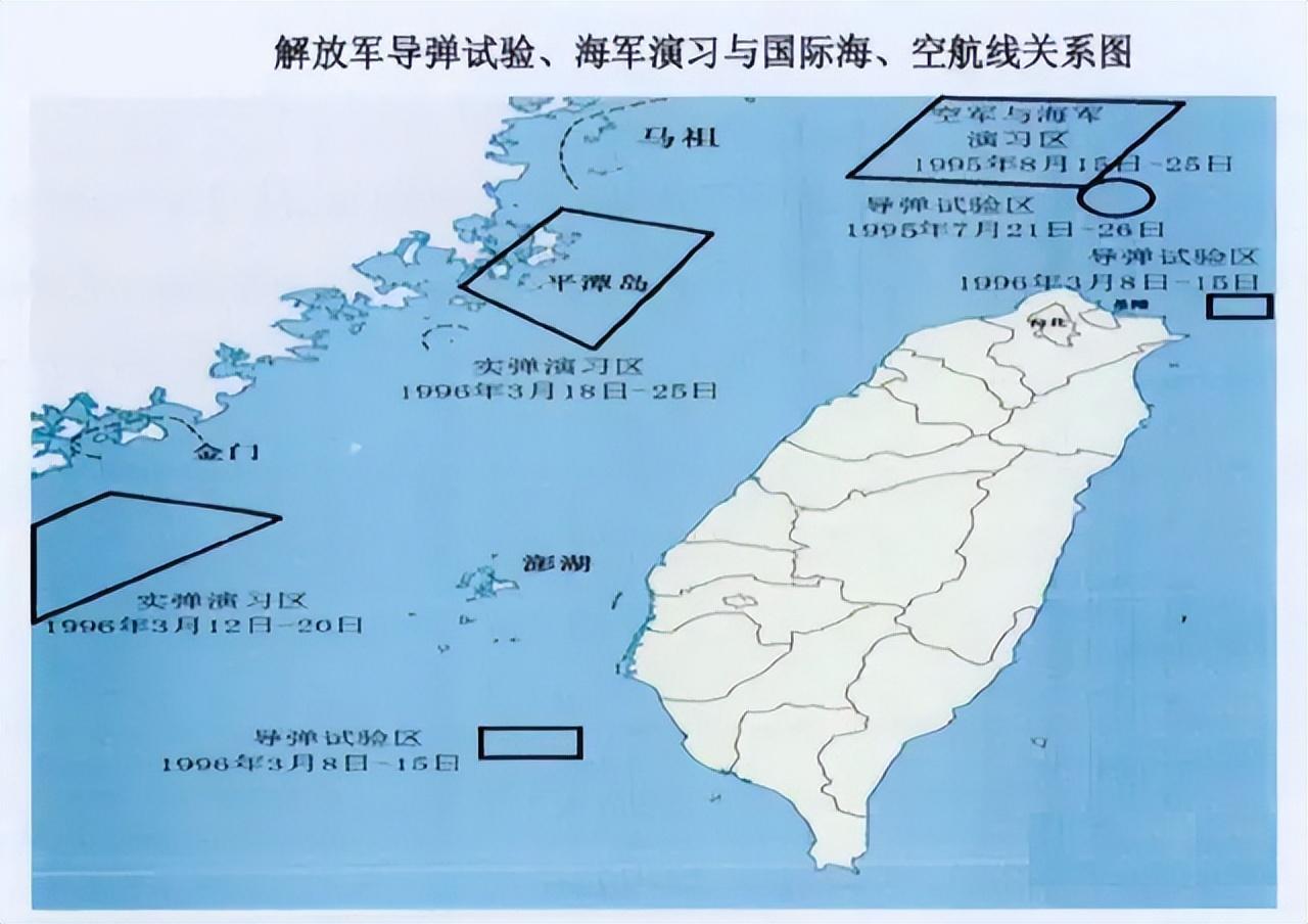 臺海風(fēng)云