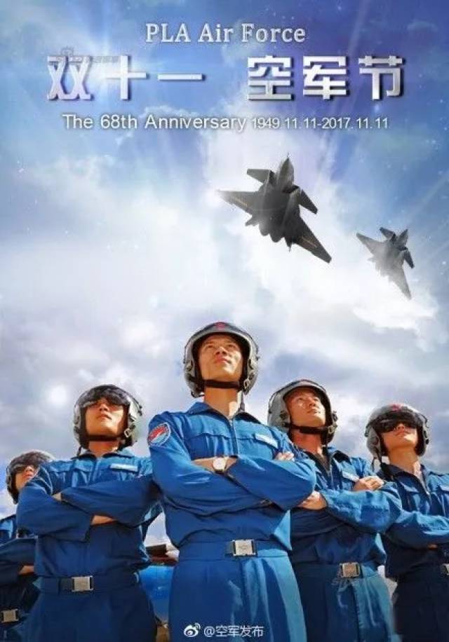 中國人民解放軍空軍與電影藝術(shù)的交融，一部空中史詩的影像記憶，中國人民解放軍空軍與電影藝術(shù)的華彩交融，空中史詩的影像記憶