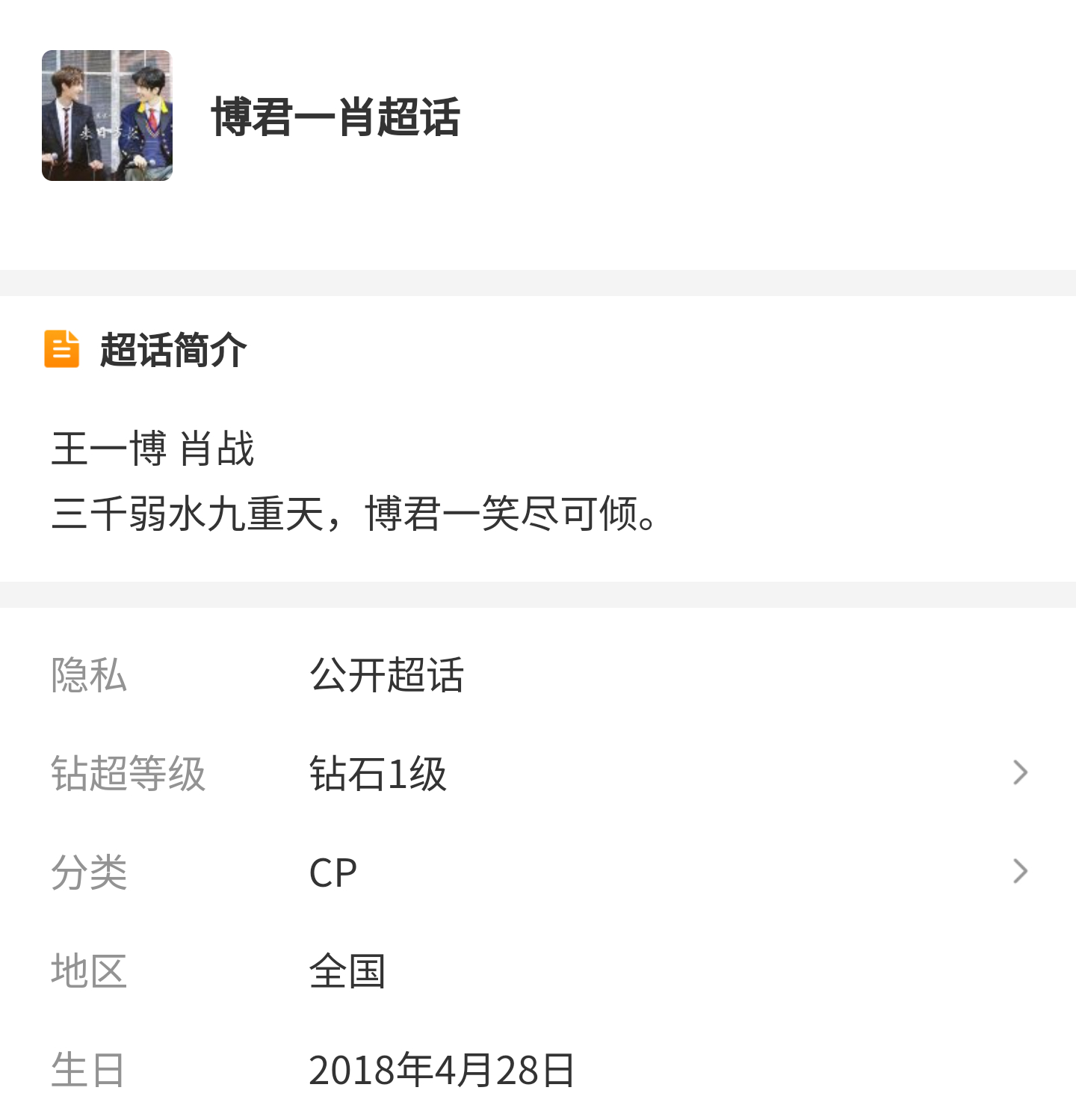 一肖一碼的獨特魅力與預(yù)測，探索2020年的奧秘，探索一肖一碼獨特魅力與預(yù)測，揭秘2020年奧秘