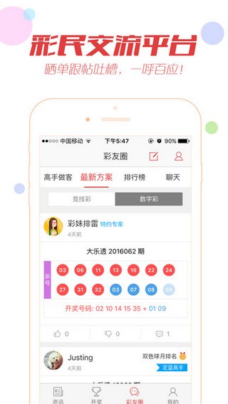 澳門馬站最快開獎時間，揭秘與探索，澳門馬站最快開獎時間揭秘與解析