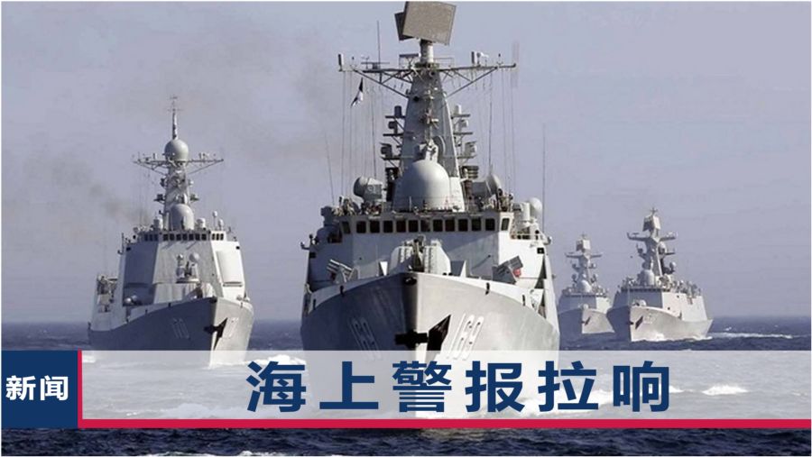 江蘇艦