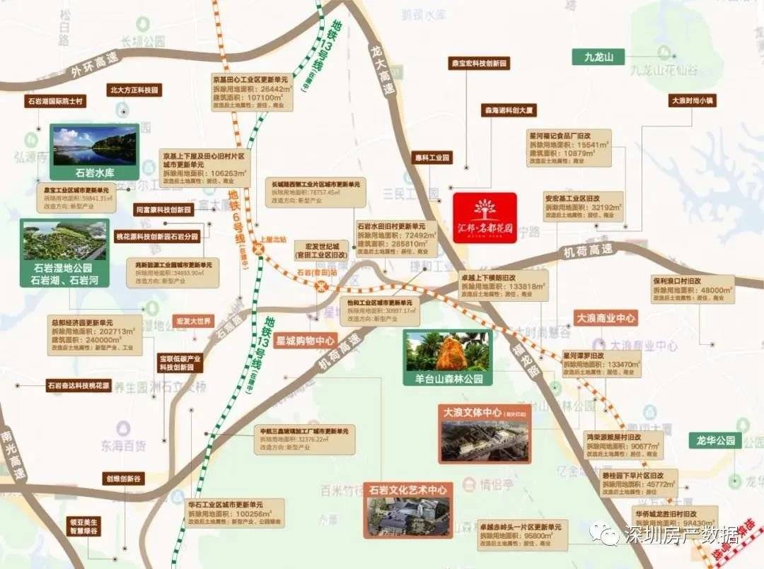 臺灣