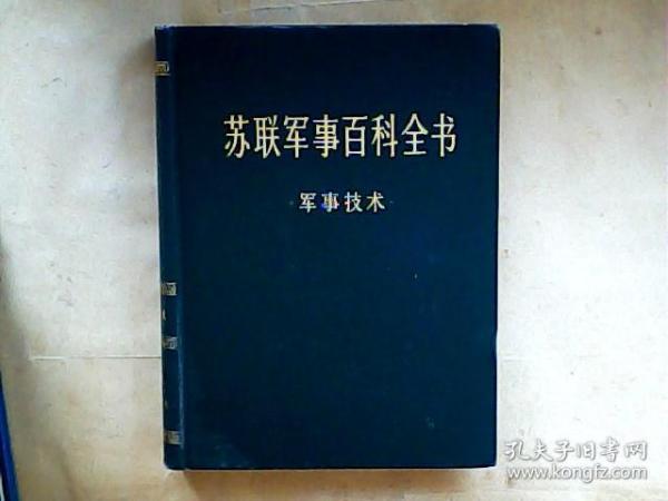 軍事技術(shù)方面，深度探討與未來發(fā)展展望，軍事技術(shù)深度探討與未來展望