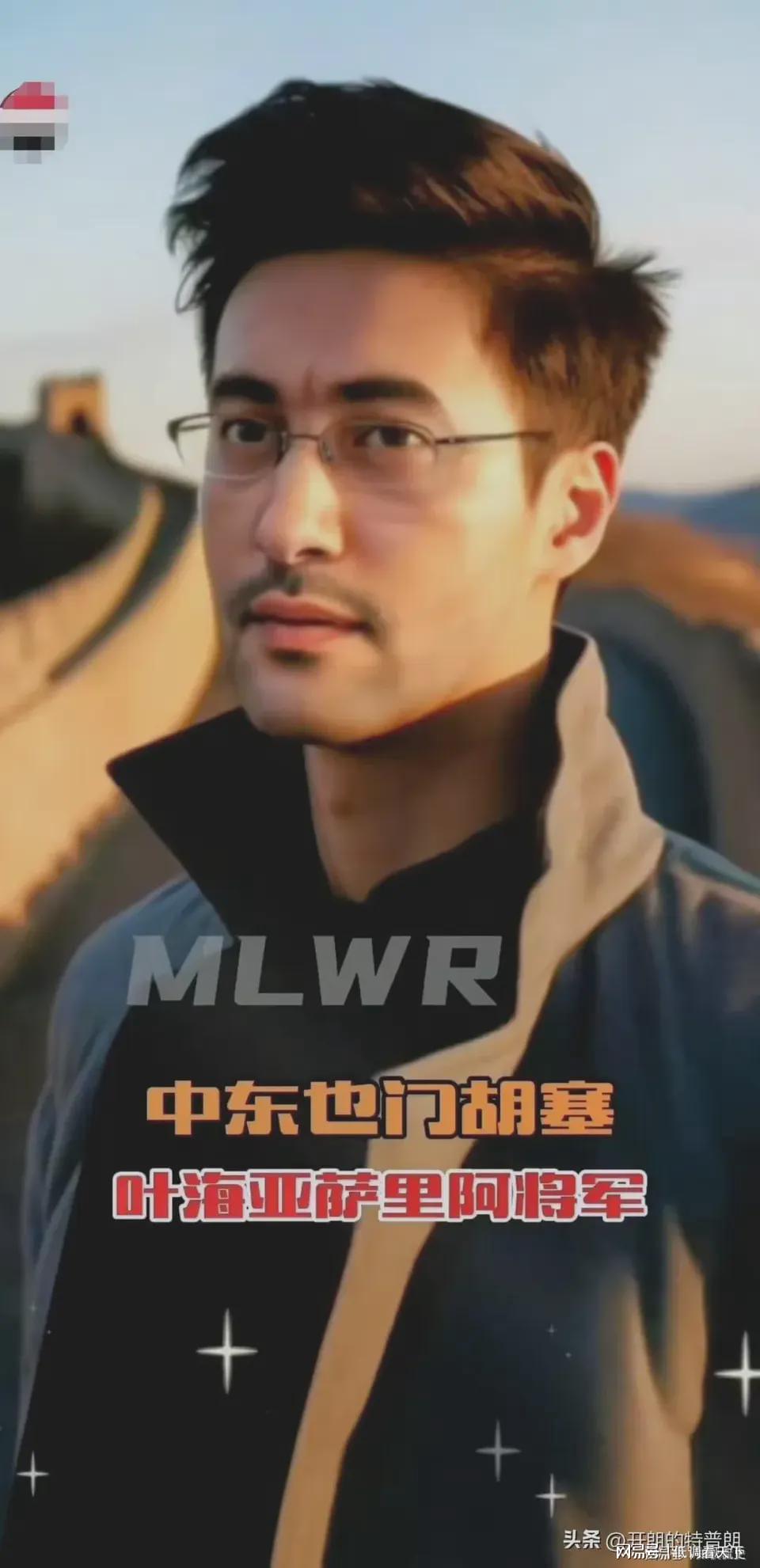 葉海亞的中國(guó)石家莊陸軍學(xué)院之旅及其影響，葉海亞的中國(guó)石家莊陸軍學(xué)院之旅，深遠(yuǎn)影響探究