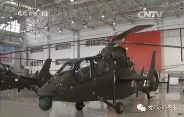 武直