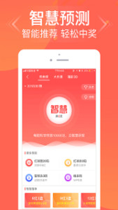 管家婆三肖三期必中一，揭秘彩票預測背后的秘密，揭秘彩票預測真相，管家婆三肖三期必中一策略解析