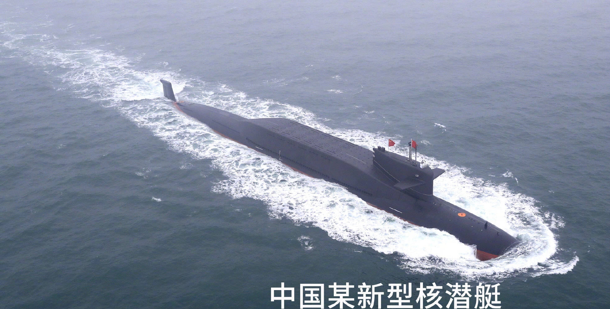 海軍70周年