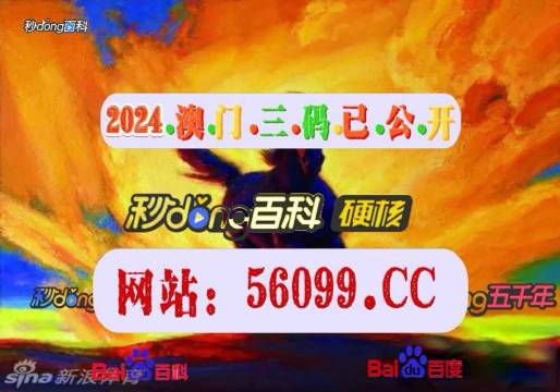 澳門最快的開獎(jiǎng)