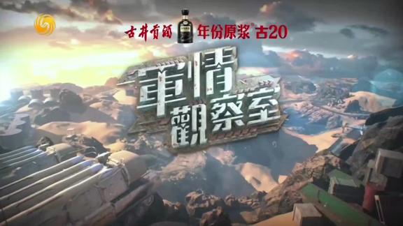 深度解析，觀看2021最新一期軍情觀察室的洞察與啟示，深度洞察，2021最新一期軍情觀察室啟示錄