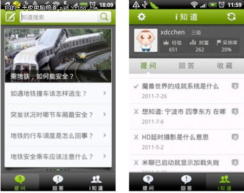 解放軍報app客戶端下載，數(shù)字時代下的軍事新聞獲取新途徑，解放軍報app客戶端下載，軍事新聞獲取的數(shù)字時代新選擇
