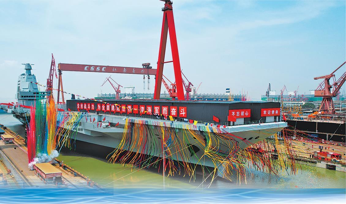 中國海軍新里程碑
