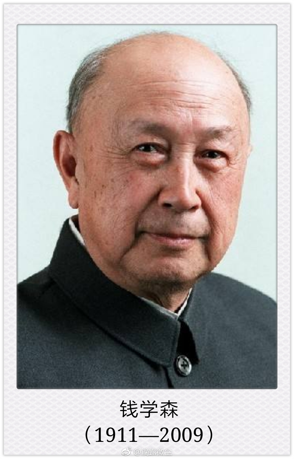 紀(jì)念錢學(xué)森逝世，永恒的貢獻(xiàn)與不朽的傳奇，錢學(xué)森逝世，永恒貢獻(xiàn)與不朽傳奇的緬懷