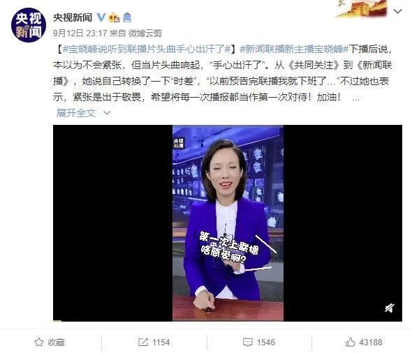 CCTV1新聞聯(lián)播片頭曲的魅力與影響，CCTV1新聞聯(lián)播片頭曲的魅力與深遠(yuǎn)影響力